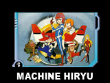 MACHINE_HIRYU