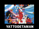 YATTODETAMAN