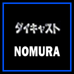 Nomura