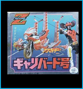 Akumaizer 3 Takatoku Guildbird diecast