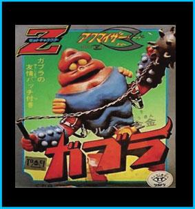 Akumaizer 3 Gabura Takatoku Diecast Box