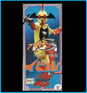 Akumaizer 3 Evil Takatoku Diecast Box
