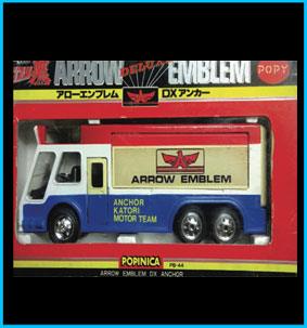 Popy PB-41 Anchor ST Arrow Emblem box