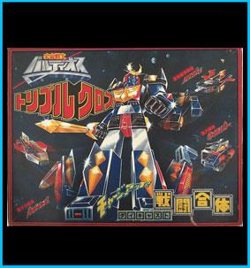 Baldios Nomura DX Diecast Robot Vintage box