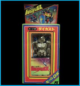 Baldios MINI Chogokin Vintage