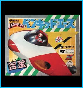 Bankid Ace punta della nave Bankid Mother Takatoku BOX