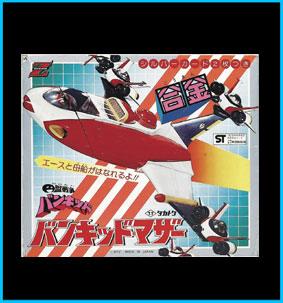 Bankid Mother ST Takatoku versione standard vintage toy BOX
