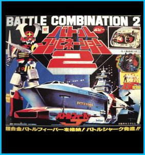 Battle Combination Popy GB-03 box set completo robot vintage