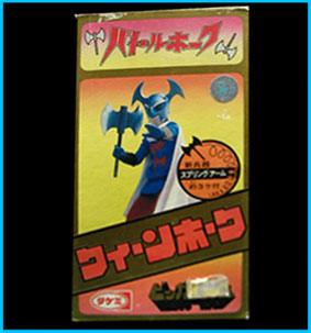 Big Hawk Takemi Gokin die-cast figure 1970s vintage robot