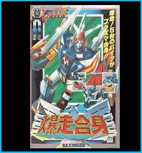 Baxingar Takatoku DX trasformabile robot cinque motociclette die-cast