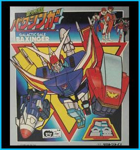 Baxingar Takatoku MINI modello vintage die-cast figura robot