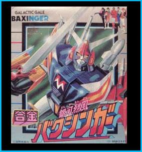 Baxingar Takatoku ST modello vintage die-cast figura robot