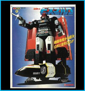 Popy GC-22 Bismarck DX die-cast toy - Vintage Japanese robot transforming version