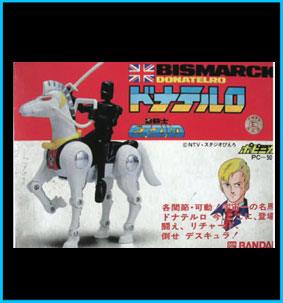 Bismarck robot mecha design - Star Sheriffs Western Sci-Fi concept