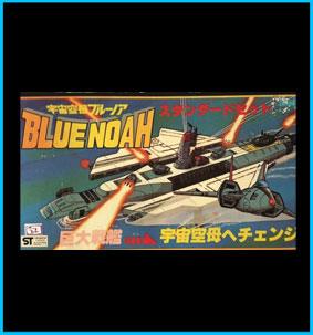 Blue Noah fighter jets - Combat aircraft from the 1979 anime series ST