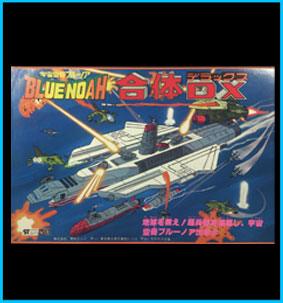Blue Noah fighter jets - Combat aircraft from the 1979 anime series