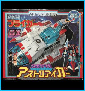 Astroiger DX box