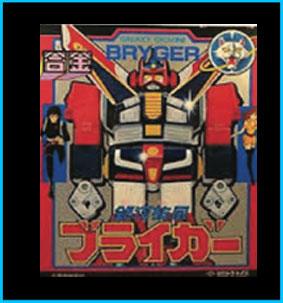 Bryger Chohenkei Takatoku ST - Confezione originale giapponese