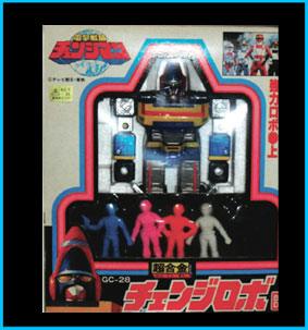 Shuttlebase DX Changeman Bandai Diecast Carrier
