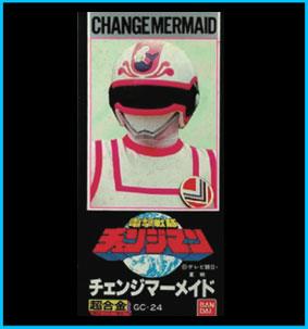 Change Mermaid Mai Tsubasa Sentai Heroine
