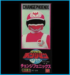 Change Pegasus Ozora Yuma Bandai Sentai