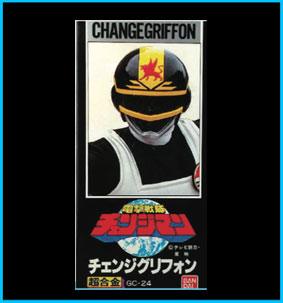 Change Gryphon Sho Hayate Super Sentai 1985