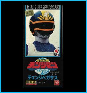 Change Phoenix Sayaka Nagisa Sentai Pink Heroine