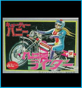 Cutie Honey Hurricane Honey Motorcycle Popy Popinica PA-19