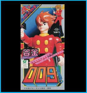 Takatoku Z-Character Cyborg 009 Joe Shimamura DX Diecast Figure Box
