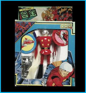 Cyborg 004 Albert Heinrich Human Weapon Character MINI