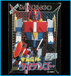 Daikengo ST Takatoku Diecast