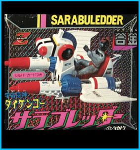 Daikengo SARABULEDDER Takatoku Diecast