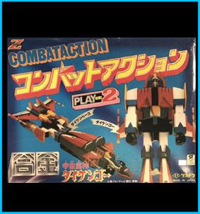 Daikengo COMBAT ACTION Takatoku Diecast