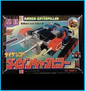 Daikengo Buildplan Takatoku Z-Character DX Box Vintage Toy
