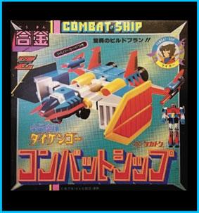 Daikengo Buildplan Takatoku Z-Character DX Box Vintage Toy