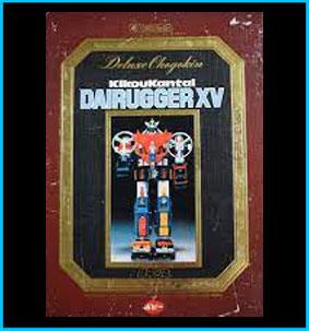 Box Art originale Dairugger XV Popy GB-72 Diecast Robot