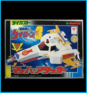 Mach Attacker Clover trasformazione Mach Patrol aereo