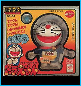 Doraemon Popy GB-04 vintage box art - Scatola originale giapponese Doraemon Popy GB04
