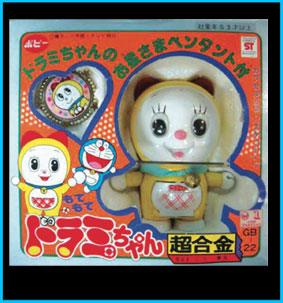 POPY GB 22 BOX