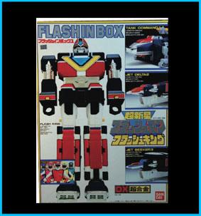 Flash King DX Bandai GC-34 diecast - Flash King DX Flashman vintage originale Alain Bernardi