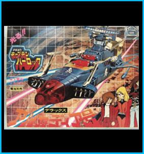 Captain Harlock Takatoku Diecast Guide: Arcadia & Z Character