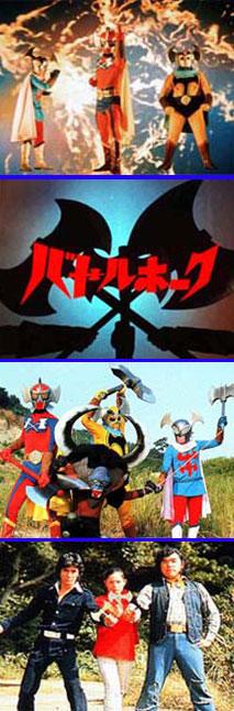 Battle Hawk Tate Shogo leader Dynamic Productions Tokusatsu Go Nagai
