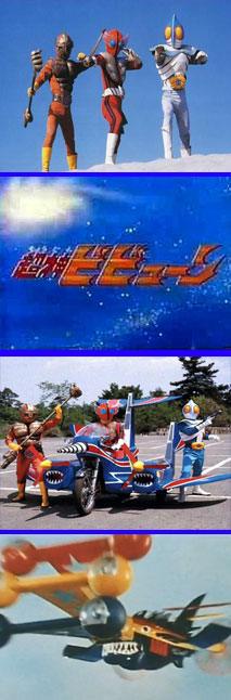 Choujin Bibyun Takatoku original Japanese box art die-cast toy