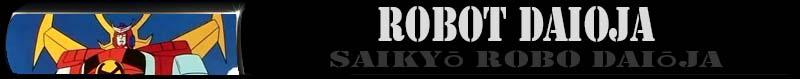logo-robot-vintage-archivio-diogia-daioja