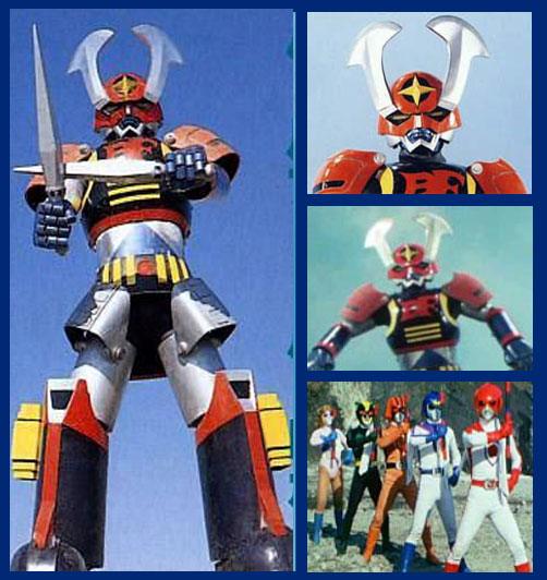 Battle Fever RoboC robot vintage Super Sentai