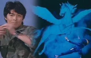 Change Pegasus Ozora Yuma Bandai Sentai