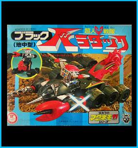 Componenti magnetici Balatack Takara BOX
