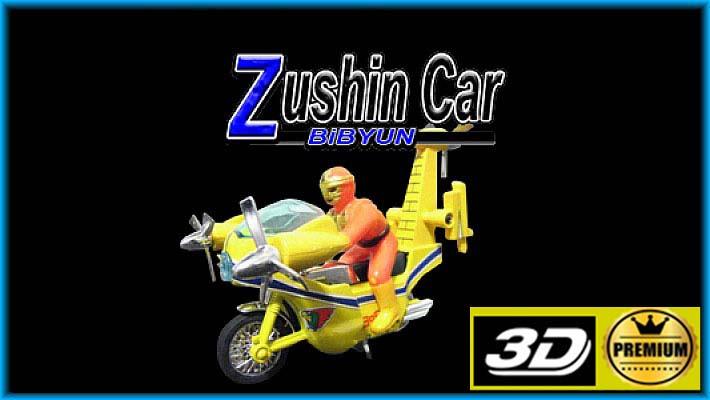 Zushiin Car Choujin Bibyun Takatoku - Rare vintage 1976 die-cast car