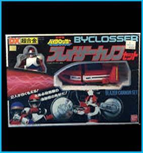 Popy GC-26 Byclosser Ken - Confezione originale Chogokin