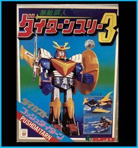 Daitarn 3 Clover Push Robot scatola originale vintage